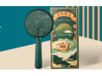 故宫清风雅送手...