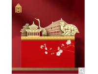 宫迎和瑞-金属书签便签礼盒 金属