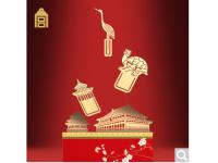 宫迎和瑞-金属书签便签礼盒 金属