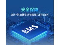 亿纬锂能5120Wh51.2V100Ah壁挂式大容量储能